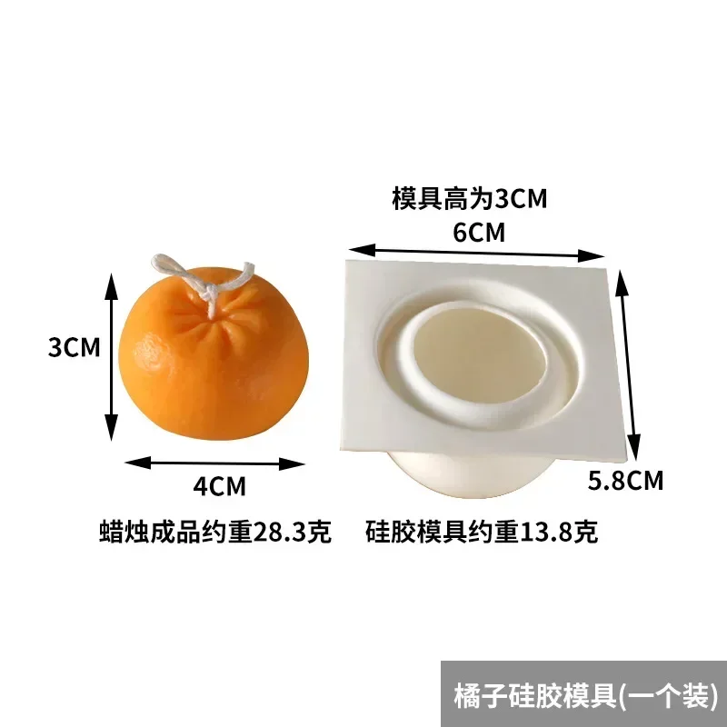 Creative Orange Shape Candle S - Candle Supplies Storage avis et prix